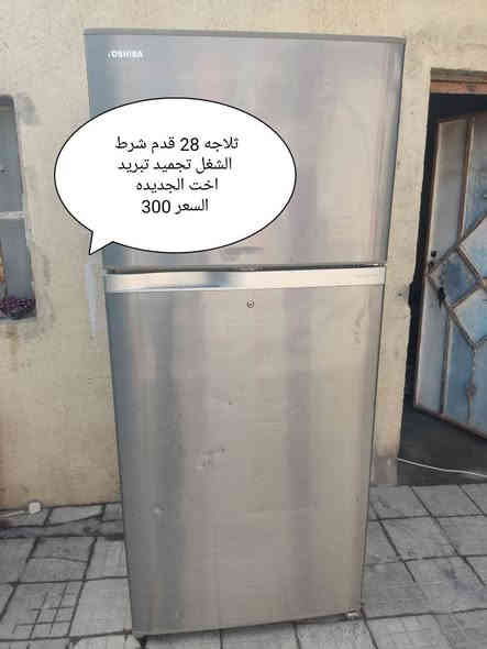 من رخصة الادمن غراض باله كويت العنوان بصره خور الزبير يوجد توصيل *********** البصرة
