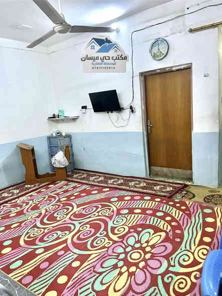 للبيع بيت 130 متر واجهة 6 ونص طابق و نص شارع 10 متر قطاع 15 حي ميسان يحتوي على الطابق الاول غرفتين و صالة و مطبخ و استقبال و تخاريج و الطابق الثاني غرفة و صحيات السعر 150 وبي مجال للاستفسار اتصل ***********
