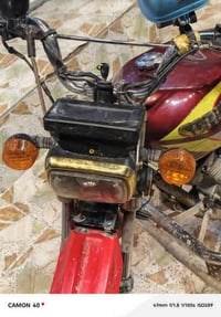 دراجه سونك مديل 2024 مكينه خير من الله اوراقها كامله بيها تلحيضات بسيط...