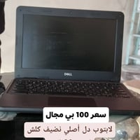 لابتوب ياباني • أصلي وجديد • بابل عوفي بني ساله