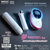 دوبلر جنين • تسجيل وإرسال • عرض رقمي
