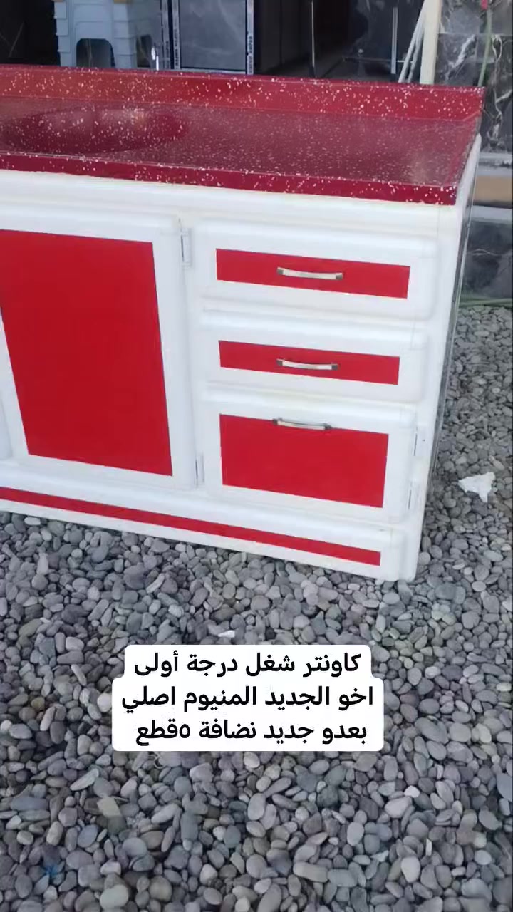 السلام عليكم  بضاعة جديده من الاثاث المستخدم وجديد 
العنوان الشرقاط الخضرانية الشارع العام محلات

 مروان  ألسيد   ***********.  بي واتساب
