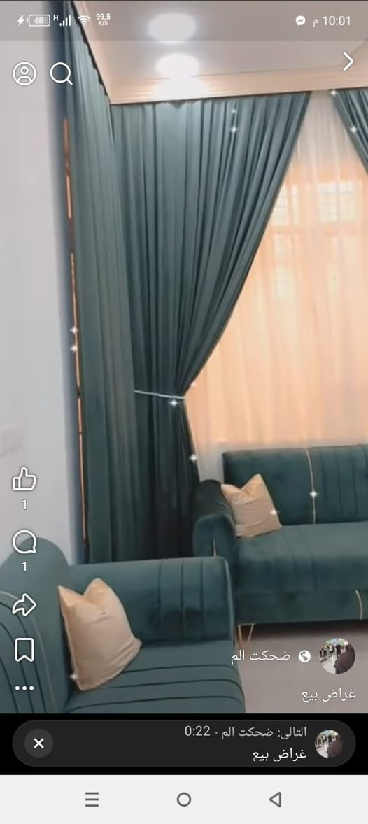 للبيع مكلفة بالنشر  780 350 6488


**إذا كنت صاحب هذا الإعلان وتريد حذفه لأي سبب، رجاءا أرسل رسالة إلى الدعم الفني**