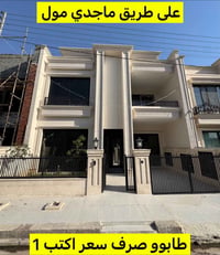 هاواري شار • ٢٠٠م • ٤ غرف