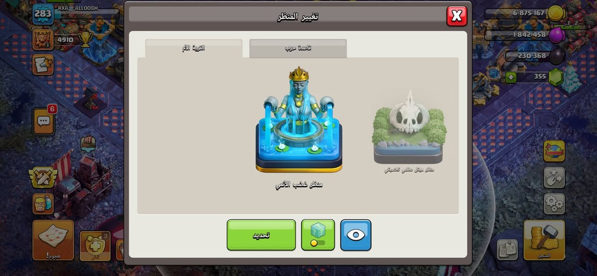 السلام عليكم توفر حساب ماكس ومصنف توب عالمي.  لبيع بغداد وجه الوجه . ❤️


**إذا كنت صاحب هذا الإعلان وتريد حذفه لأي سبب، رجاءا أرسل رسالة إلى الدعم الفني**