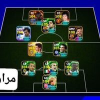 ببجي قوي • وجه لوجه • موصل