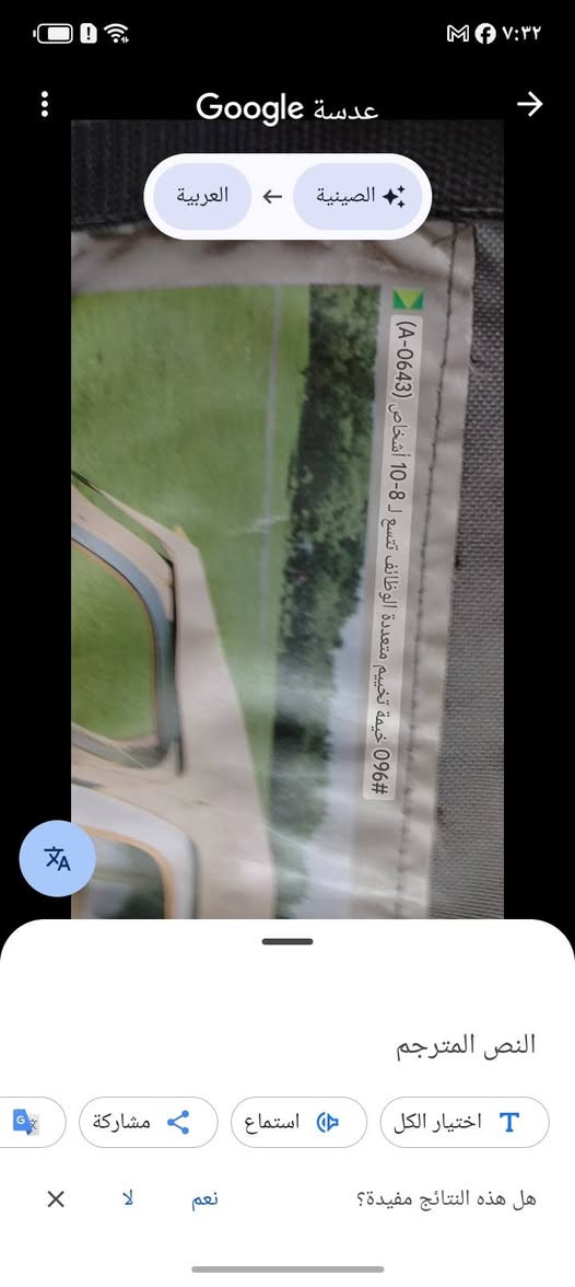 خيمه10نفراي خلي سعر وبا عافيه ***********
