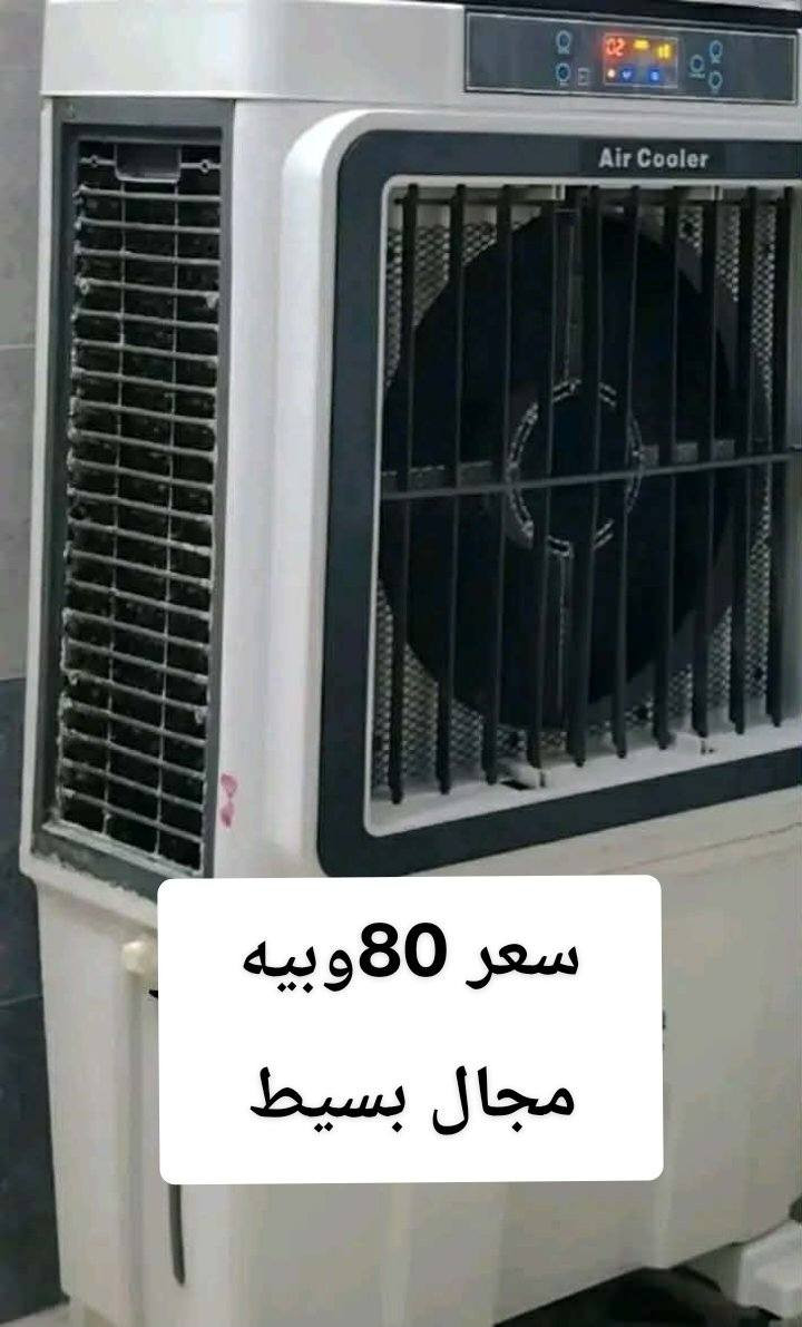 جام خانه مال فلافل ب 100  كنڤيرا سعر80 وبيه مجال بسيط


**إذا كنت صاحب هذا الإعلان وتريد حذفه لأي سبب، رجاءا أرسل رسالة إلى الدعم الفني**