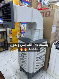 كونفيرا سوبر امبريال • حجم ٥٠ • ماستر الرافدين