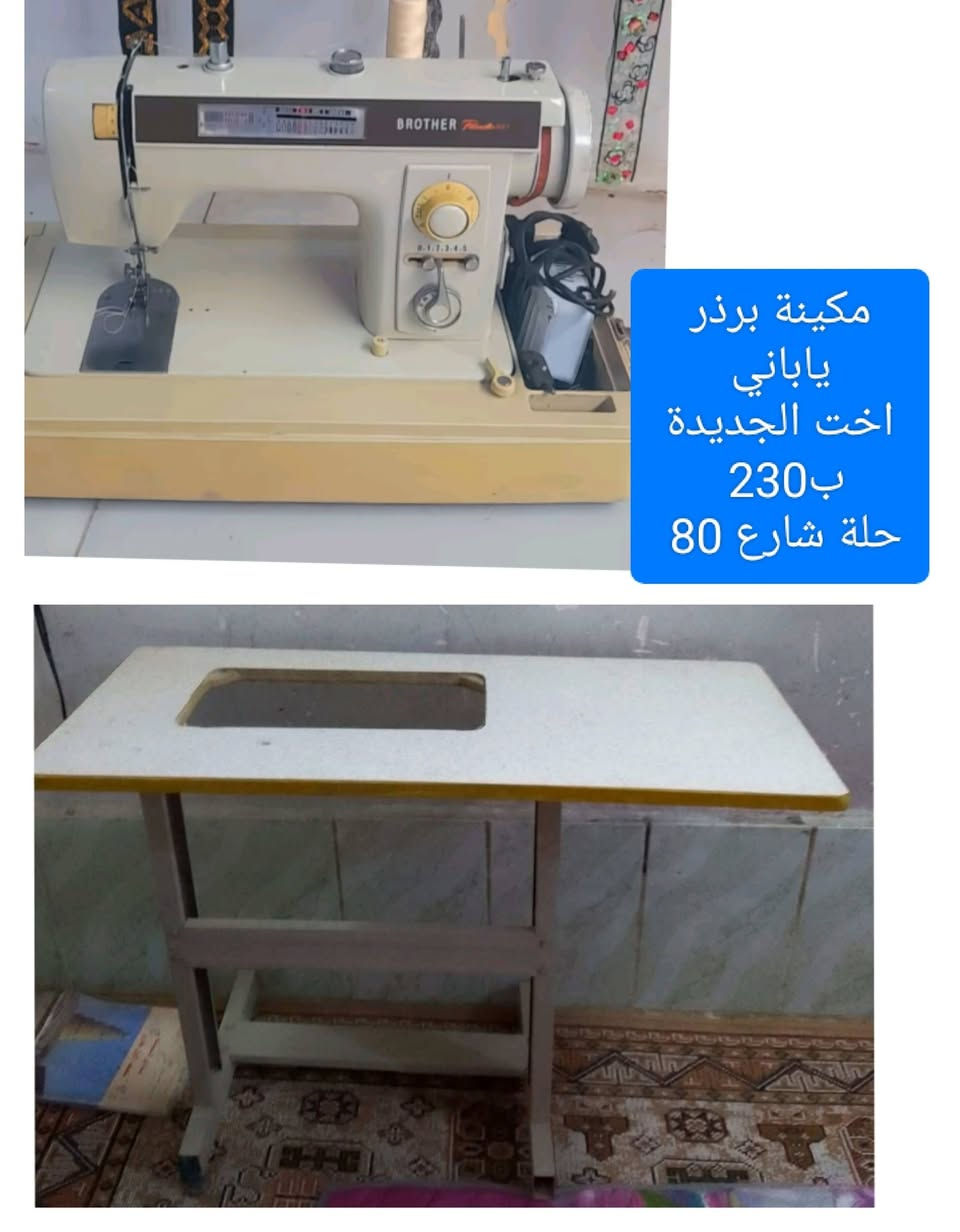 بيع مستعجل 
الاسعار داخل الصور 
حلة شارع 80


**إذا كنت صاحب هذا الإعلان وتريد حذفه لأي سبب، رجاءا أرسل رسالة إلى الدعم الفني**