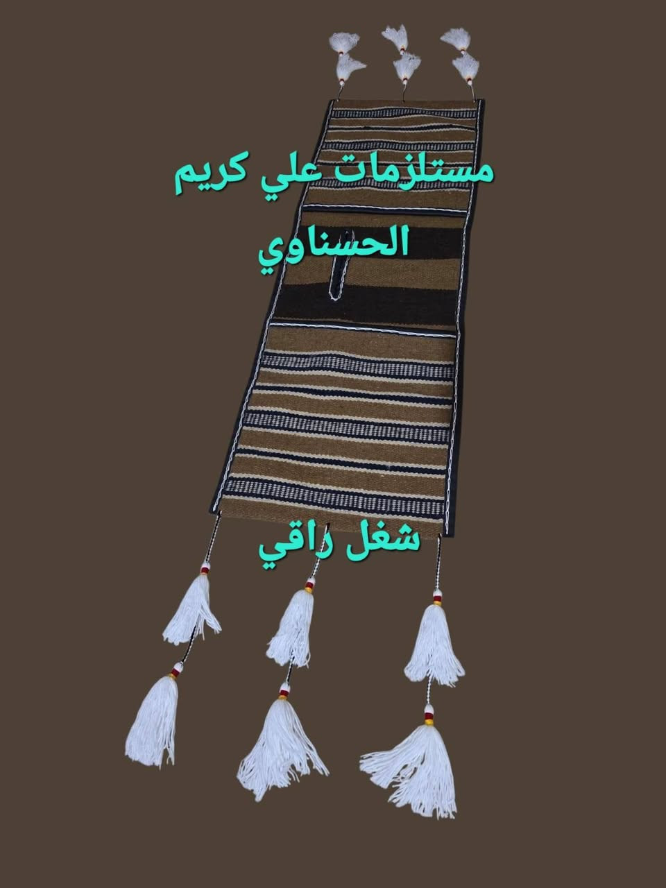 يوجد جميع مستلزمات الخيول المكان بابل ناحية الدبله
توصيل جميع المحافظات 5000 🚕🚕
واتساب ***********

