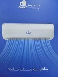 🔔 عرض خاص من شركة البادية للتبريد 🔔 اغتنم الفرصة الذهبية الآن واشتري ج...