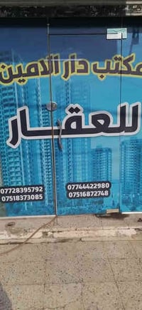 حي المنصور • ١٠٠م • غرفة نوم