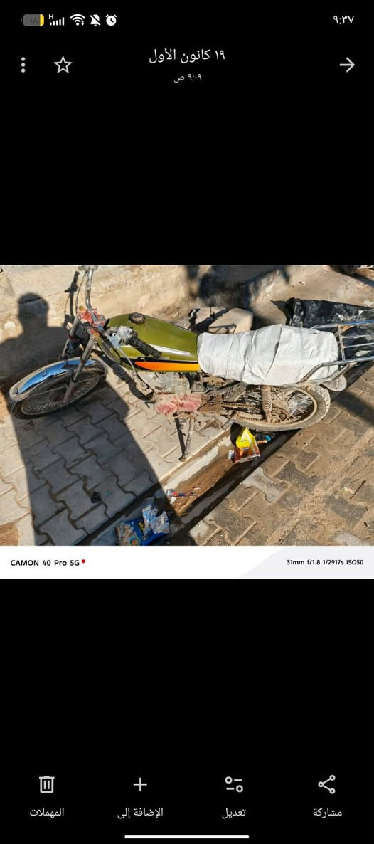 كلك شغاله حلوه مال شغل تروح ترجع سعر 140 بيه بخار قليل نجف رضويه ***********
