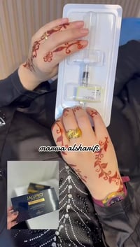 ابرة الجاليبرو • سوبر هايدرو • مروة الشريفي