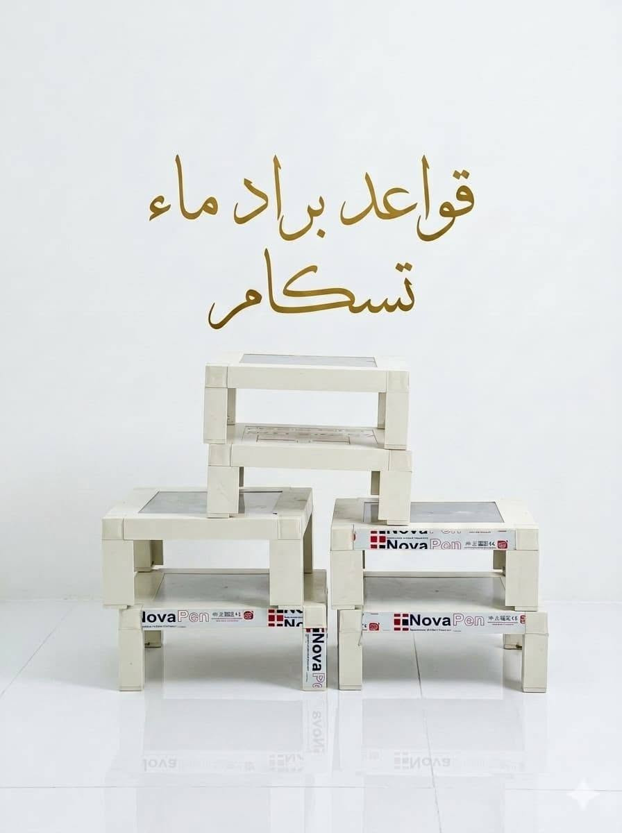 أهلاً وسهلاً بك عزيزي، تدلل هذه أسعار ومواصفات القواعد المتوفرة عندنا:🛠️ مواصفات الشغل:شغل درجة أولى نخب أول.تزكام ضد الصدأ والرطوبة تماماً.تصميم قوي ومتين يتحمل أوزان ثقيلة جداً.💰 الأسعار:🔹 قاعدة ثلاجة: 35,000 دينار🔹 قاعدة طباخ: 35,000 دينار🔹 قاعدة غسالة: 35,000 دينار🔹 قاعدة مجمدة: 35,000 دينار🔹 قاعدة براد ماء (بدون چروخ): 20,000 دينار🚚 التوصيل مجاني لجميع محافظات العراق!📝 ملاحظة مهمة للحجز:إذا تريد تحجز، يرجى إرسال قياس الثلاجة أو الأجهزة (الطول والعرض بالفيته) مع (الاسم، العنوان الكامل، ورقم الهاتف) وتدلل علينا


**إذا كنت صاحب هذا الإعلان وتريد حذفه لأي سبب، رجاءا أرسل رسالة إلى الدعم الفني**