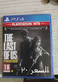 أقراص ألعاب • يدات بلاي4 • بغداد