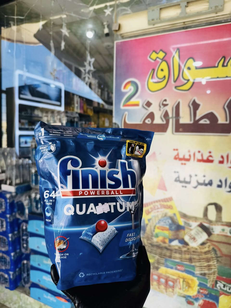 بسم الله 
تشكــيلة غسالة صحون 🫧🧼
تتوفر خدمة توصيل *********** 🚚
