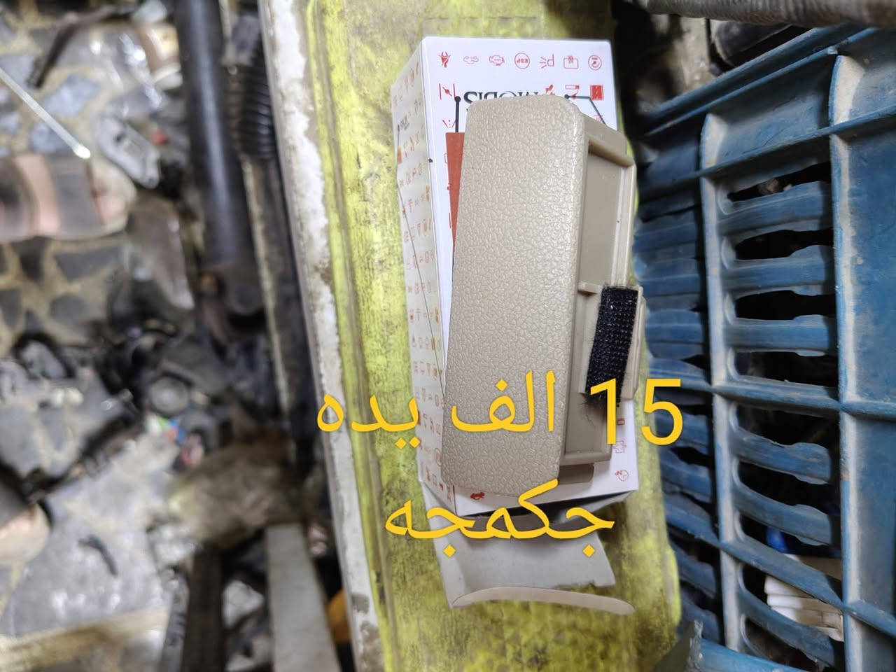 كمبريسر كوري جديد اصلي  سيارة سبورتج توسان/2007/2010 محرك 2000 السعر 225 الف 
محل وسام الجيزاني بغداد الطالبية مقابيل مشفى مارينا الاهلي
***********
