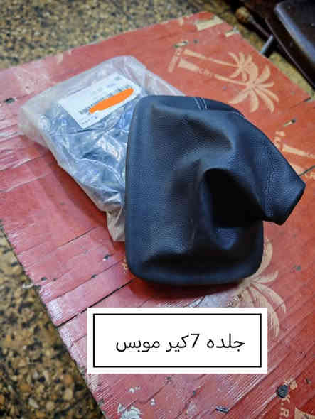 🌹اللهم صلي على محمد وآل محمد 🌹
          تعلن شركة رعد خضير الدبي عن توفر
         جميع الأدوات الاحتياطيه الموبس حصرا
          البيع جمله ومفرد  ***********
