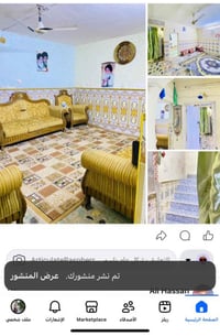 بيت للبيع • ١١٠م • فرع مركز الفهد