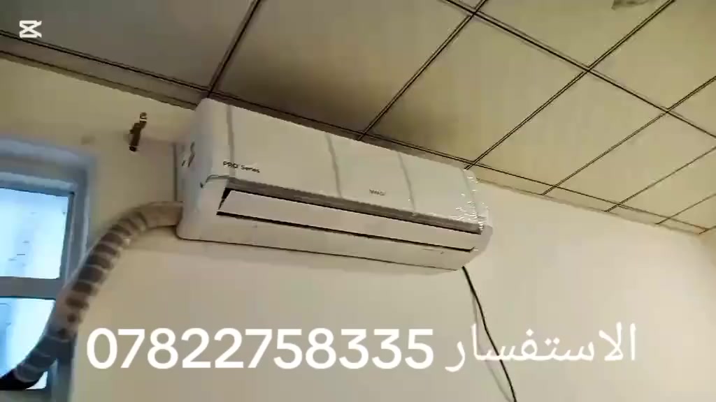 لانكم اعزاء علينا
جبنالكم عروض بداية الموسم تفيدكم وانتم كاعدين بالبيت
 
  تنصيب سبالت درجه اولى
عندك سـبــلت ومـحتاج ـ تنظـيف 
عندك سـبــلت ومـحتاج ـ تنقله 
عندك سـبــلت ومحتار بــتنصـبــه
لا تحـتار مـاعليك سـوى تتصـل علينه📞 ونصـل اليك اينمـا تكون 🌿💞

 💥تنصيب جميع أنواع السبالت ( جداري -كنتوري)

💥صيانة جميع انواع السبالت والمكيفات ⚙️💎

💥فتح وغسل او تنظيف  جميع انواع السبالت بضمان جودة العمل 
   
💥عملنا متنقل في النجف الاشرف كافه   🚐🚐⁩

💥ضمان   العمل⁦⁦⁦🔧⁦🗓️⁩

🖇نوصلك لحد الباب ⁦
 
للاتصال***********
