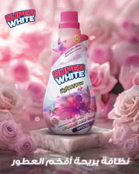 ✨ معطر سوبر وايت…   خياركم الأمثل لنفحات منعشة في كل زاوية  جودة تدوم…...