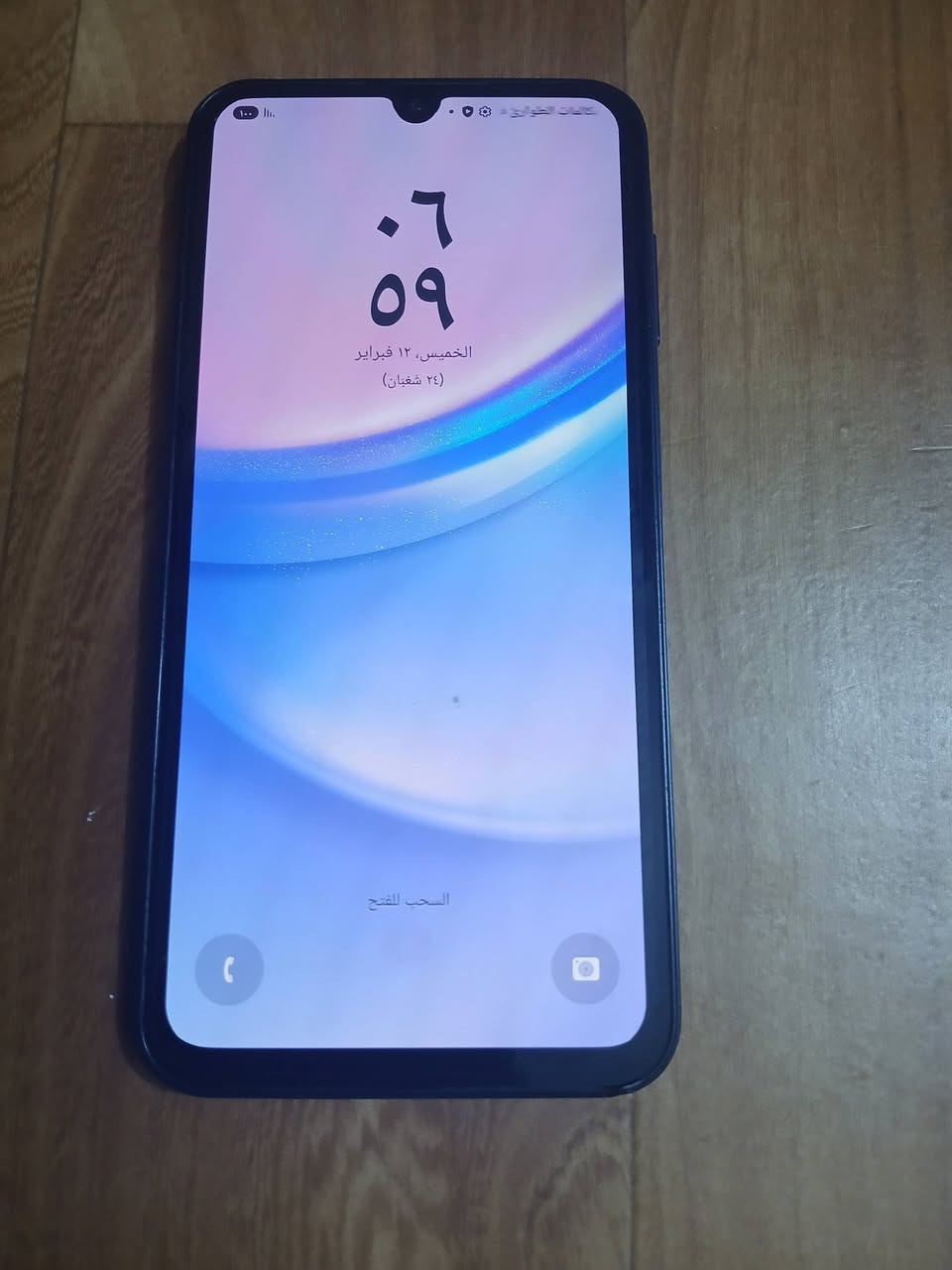 موبايل A15للبيع ذاكره128السعر100وبي مجال مكاني الدوره


**إذا كنت صاحب هذا الإعلان وتريد حذفه لأي سبب، رجاءا أرسل رسالة إلى الدعم الفني**