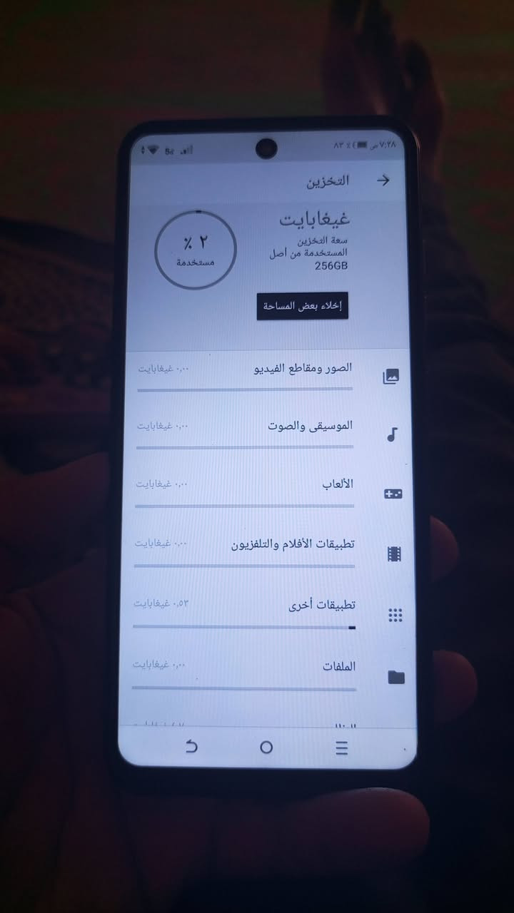 جهاز جديد بصمه بشاشه سعر 170


**إذا كنت صاحب هذا الإعلان وتريد حذفه لأي سبب، رجاءا أرسل رسالة إلى الدعم الفني**
