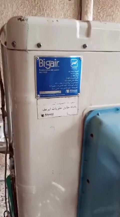 للبيع مكاني مواصلات قرب روضه قطر الندى 
***********
