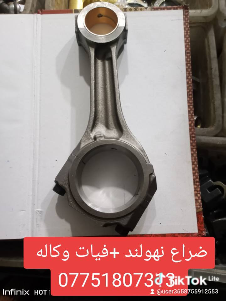 مجمع العوادي لبيع كافت الادوات الحتياطيه للمكائن الزراعية فيات فوركسن سيرت عنتر  ديوانيه قضاء عفك حي الصناعي *********** او***********
