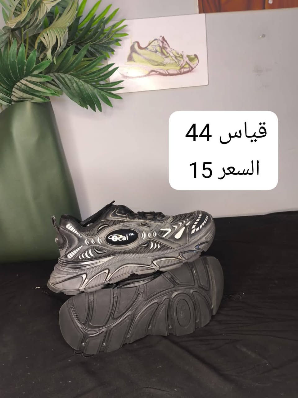 جديد غير مستخدم


**إذا كنت صاحب هذا الإعلان وتريد حذفه لأي سبب، رجاءا أرسل رسالة إلى الدعم الفني**