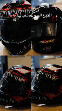 سلام وعليكم شباب عندي خوذة للبيع اخذتهة من سيزر نضيفة ام الفدرولية مكاني تكريت مستعجل عليهة ال سعر 65وبيهة مجال للتصال رقم ***********
