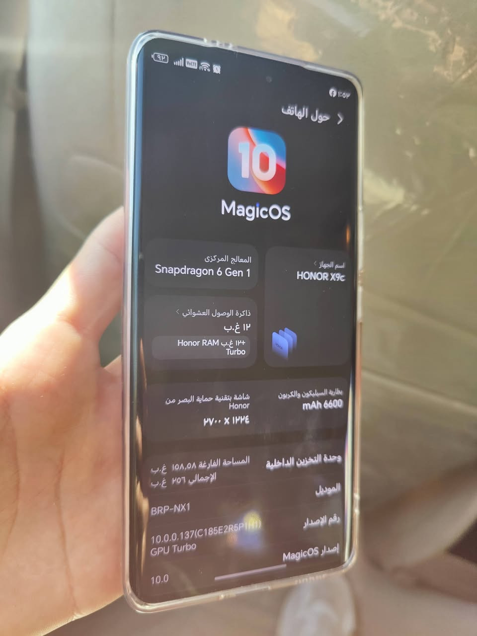 HONOR X9C
↖️ذاكره 256 جيجا  رام 12+12 يعني 24 رام
↖️الكاميرا:  108 دقه فولل
↖️الشاشة: 6.78 بوصه منحنيه 
↖️البطارية: 6600 مللي أمبير قطاره مال شحن 
↖️مراوسه معه ايفون من ايفون 13 برو ماكس و فوك حتا لو انطي فرق


**إذا كنت صاحب هذا الإعلان وتريد حذفه لأي سبب، رجاءا أرسل رسالة إلى الدعم الفني**