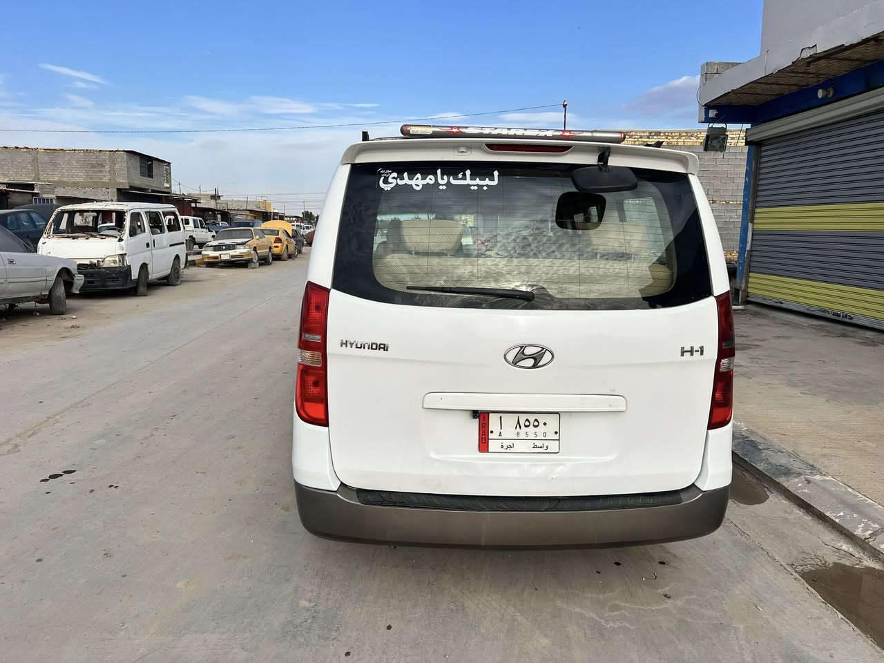 سلام عليكم ستاركس ٢٠١٤  محور مسكر كير اوتو  ***********ذي قار الرفاعي
