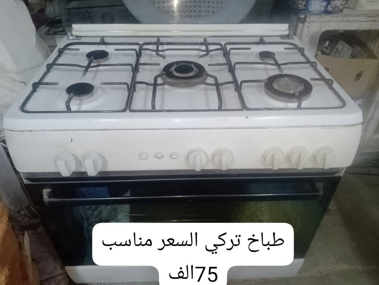 طباخات للبيع السعر اسفل الصورة اتصال على الرقم ***********
***********
