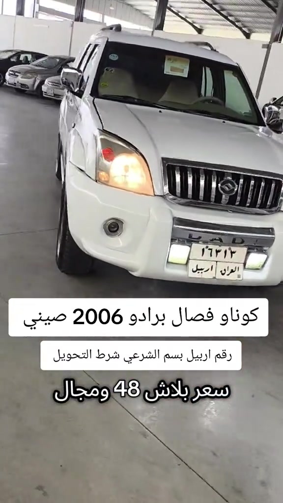 #***********  #***********  #العراق🇮🇶 #العراق #كوردستان 
