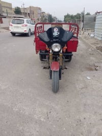 موتوسيكل • للبيع