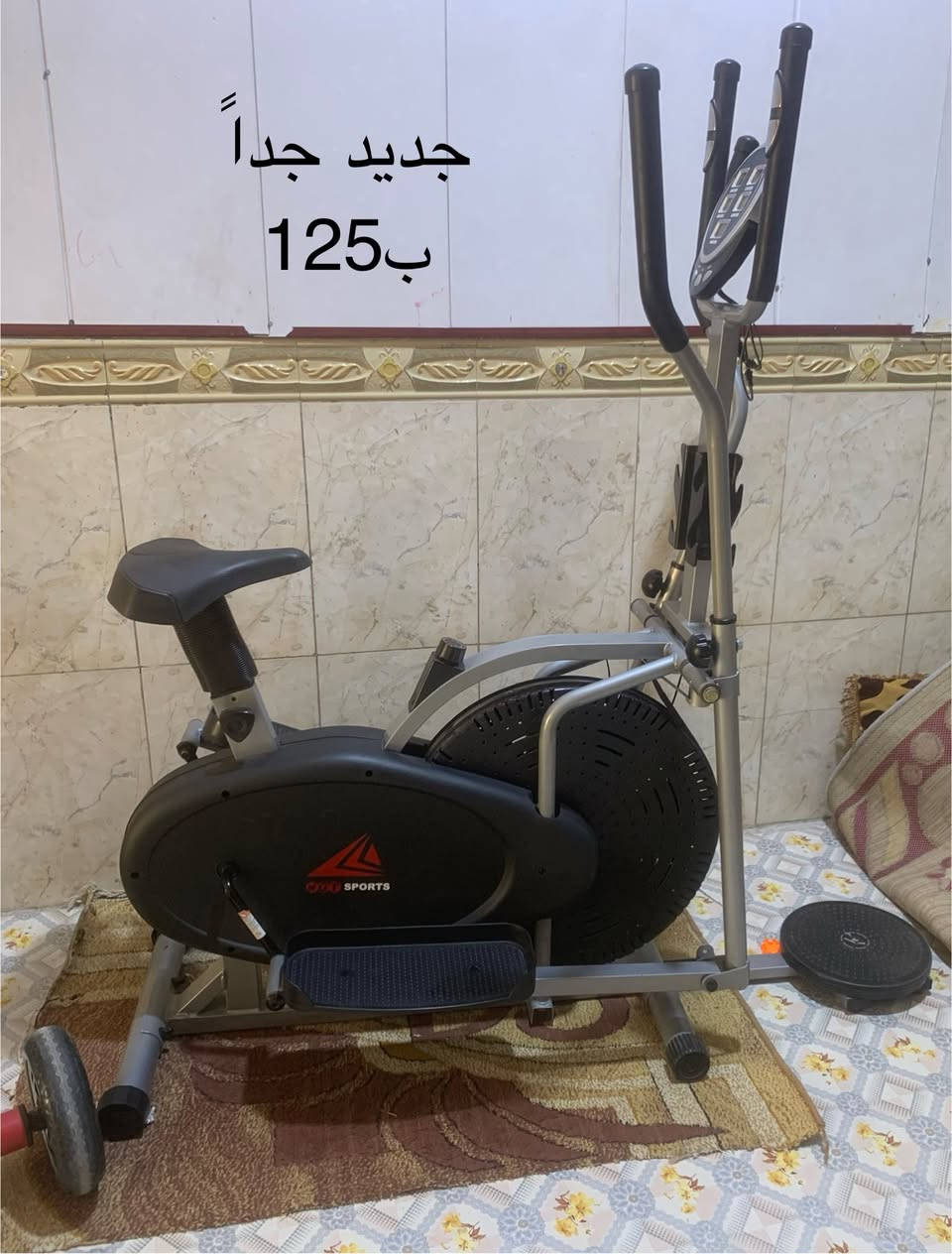 سلام عليكمـ اجهزه كلمن بسعر. الاسعار مكتوبة على كل قطعة، مكاني القرنة، ياريت ياريت الي يشتري يدخل خاص وشنو يريد يدلل  وبسعر اليعجبة.


**إذا كنت صاحب هذا الإعلان وتريد حذفه لأي سبب، رجاءا أرسل رسالة إلى الدعم الفني**