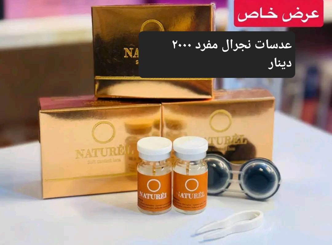 موصل اوتلت لتجهيز الكوزمتك  بانسب الأسعار للطلب تواصل معنا الأسعار عالصور


**إذا كنت صاحب هذا الإعلان وتريد حذفه لأي سبب، رجاءا أرسل رسالة إلى الدعم الفني**