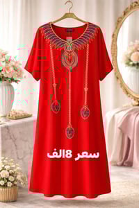 دشداشة كشمير • درجة أولى • قياسات مختلفة