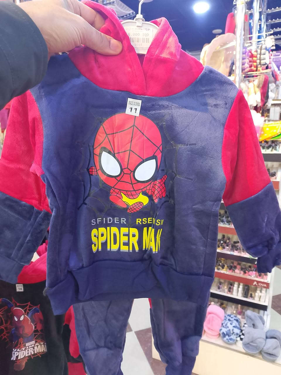 قات سپایدرمان 6هەزار LC Shopping


**إذا كنت صاحب هذا الإعلان وتريد حذفه لأي سبب، رجاءا أرسل رسالة إلى الدعم الفني**