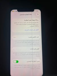 آيفون ١١ برو • ذاكرة ٦٤ • بطارية ٧٤