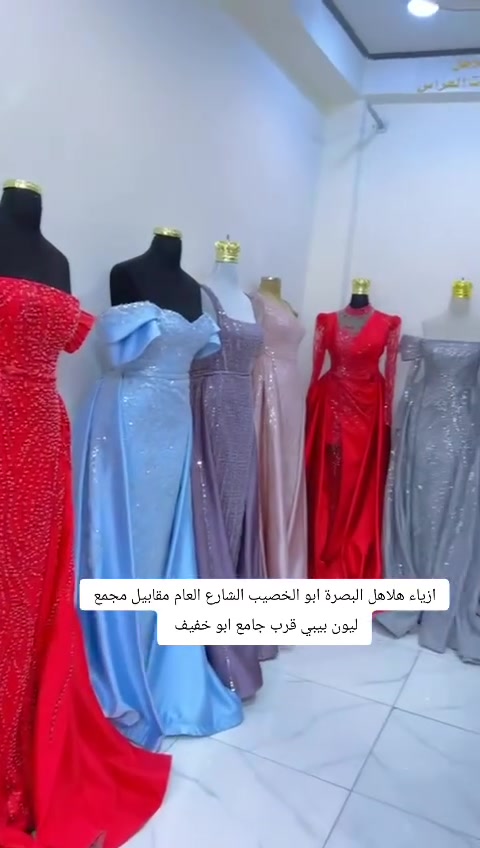 فساتين اسكتش اللبيع مستخدم كلش نضيفات سعر القطعه 75 يوجد توصيل لجميع المحافظات مراسله  وتساب  ***********
