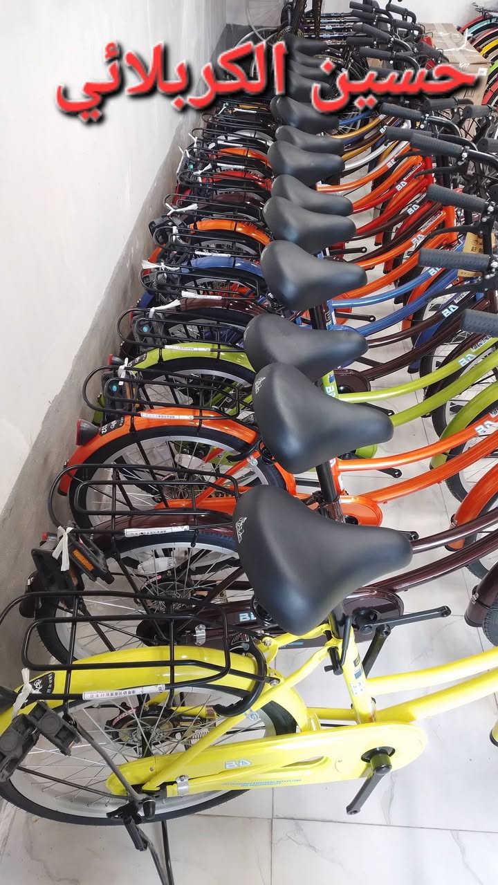 يالله وصول بايسكل  ياباني حجم 20 بطه الصلي كل الوان مكان كربلاء قرب مرقد الحر شارع الكابينات ***********
