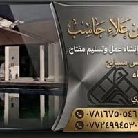 البيت الصح.. يبدأ من التأسيس الصح! 🛠️ إذا كنت تبحث عن شغل نظيف، دقيق، ...