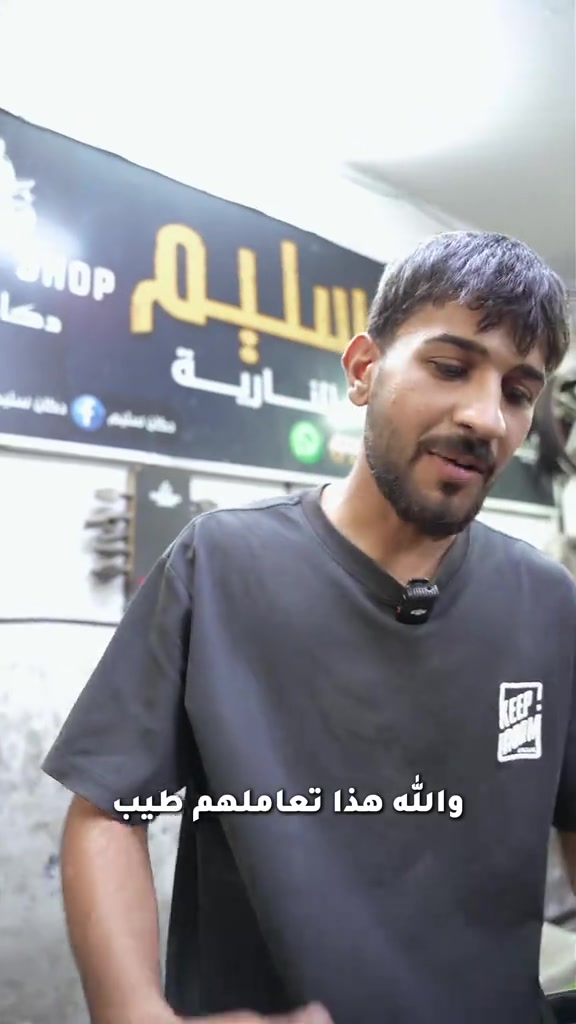 للاستفسار اكثر  يرجى مراسلتنا📩على الرقم👇👇 *********** قسم الادوات والصيانة العنوان:بغداد الدورة الميكانيك شارع الساعاتي
