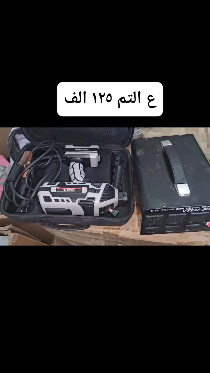 ١٢٥ الف


**إذا كنت صاحب هذا الإعلان وتريد حذفه لأي سبب، رجاءا أرسل رسالة إلى الدعم الفني**