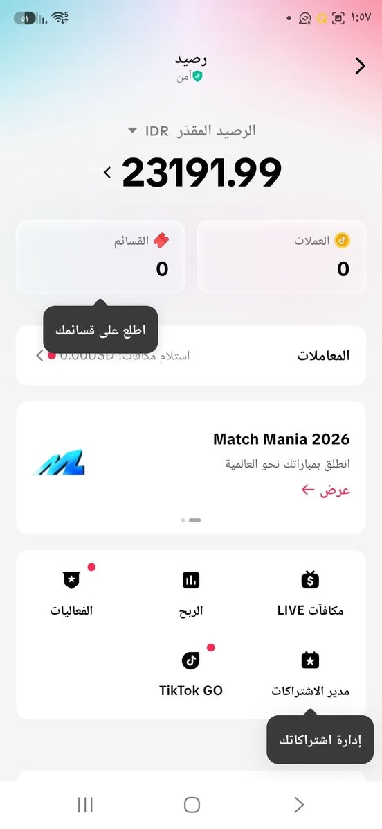 السلام عليكم حساب تيك توك للبيع كدام لعين سعر25حساب مفول يفيد اهل امزون تواصل خاص فقط


**إذا كنت صاحب هذا الإعلان وتريد حذفه لأي سبب، رجاءا أرسل رسالة إلى الدعم الفني**