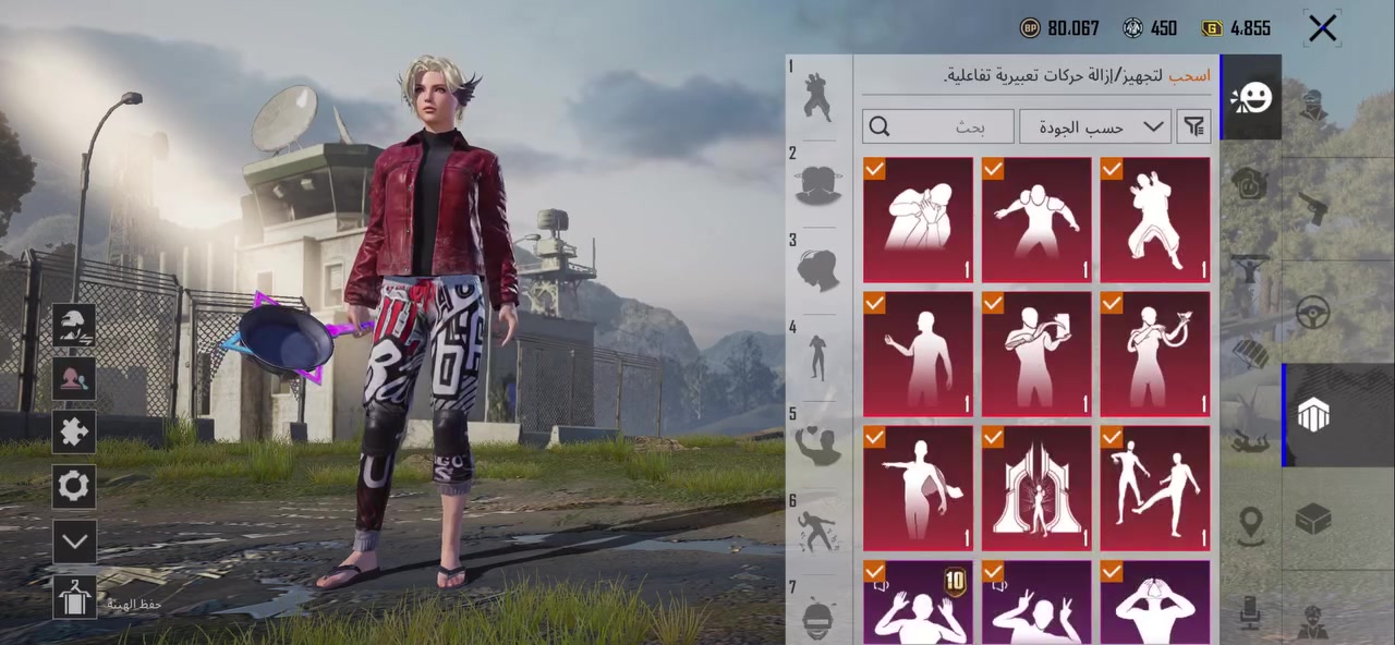 سعر 100 كلشي موضح بالفيدو سماوه


**إذا كنت صاحب هذا الإعلان وتريد حذفه لأي سبب، رجاءا أرسل رسالة إلى الدعم الفني**